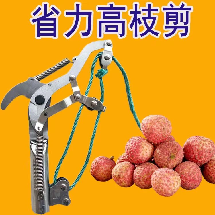高枝剪高枝锯伸缩高空修枝剪修剪树枝神器园林果树滑轮剪加长修枝