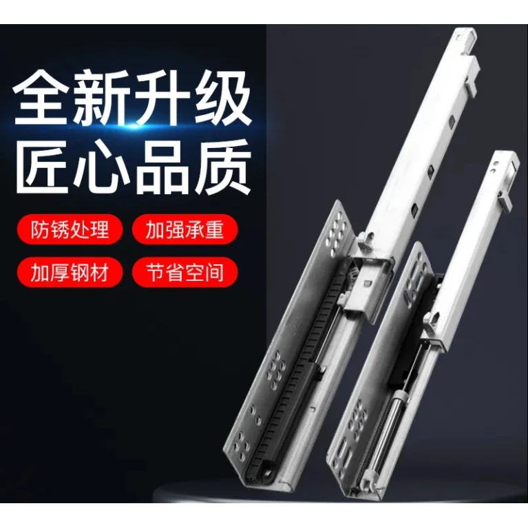 托底轨道超短8寸缓冲阻尼抽屉滑轨二节三节隐藏反弹导轨按弹200mm