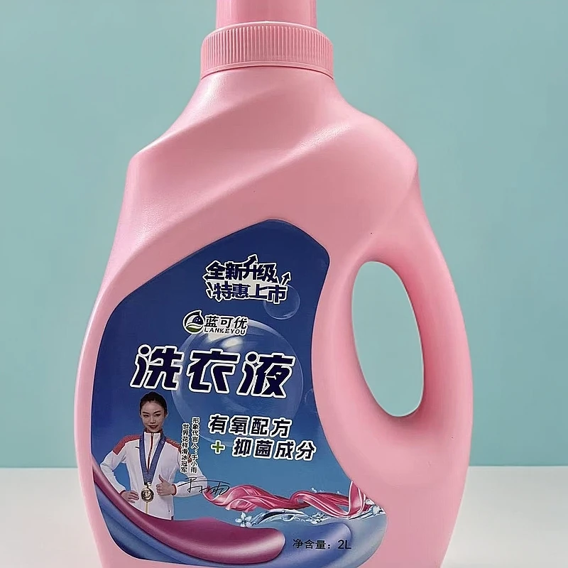 蓝可优除螨红玫瑰洗衣液瓶装去污去渍家用有氧配方+抑菌成分