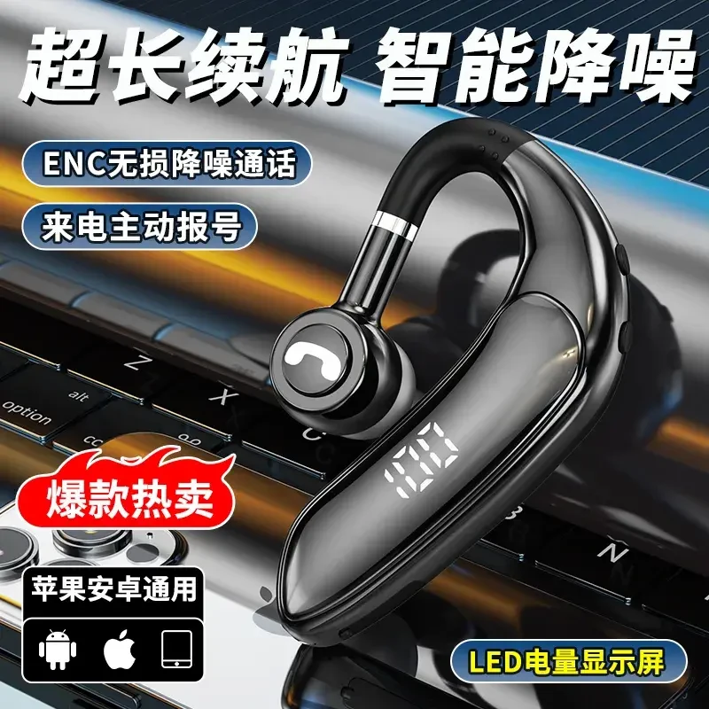 柏林之声单耳挂式气骨传导无线蓝牙耳机超长待机降噪运动手机通用