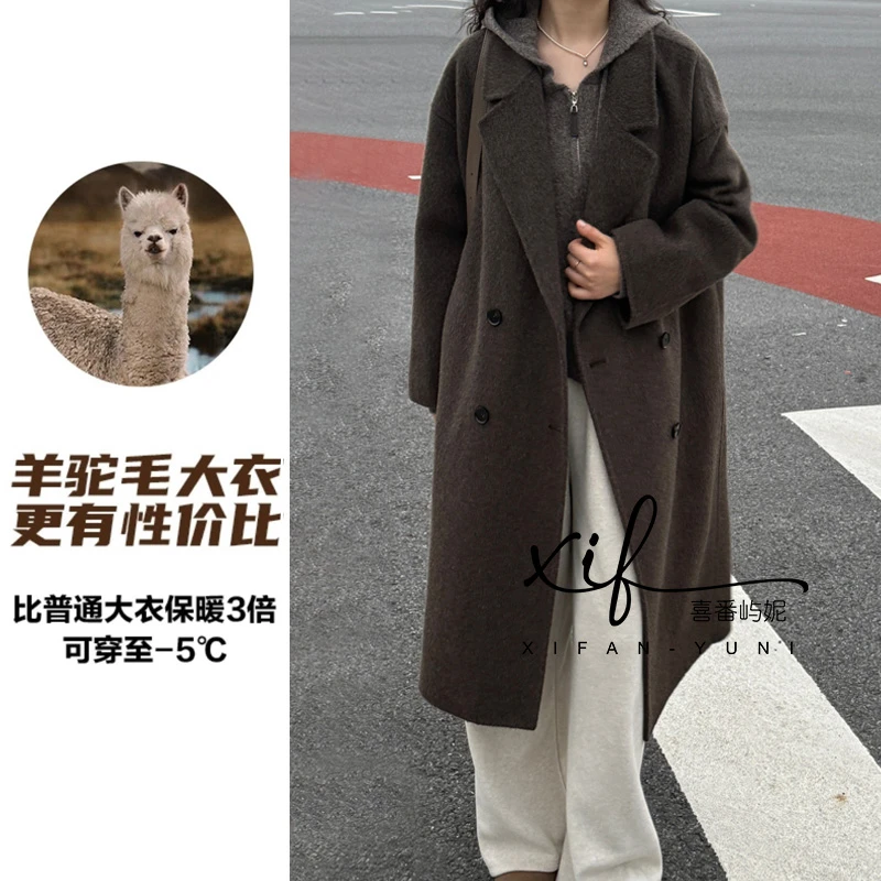 XFN【布拉格】羊驼毛大衣秋冬新款加厚韩版宽松长款双面呢羊毛毛呢