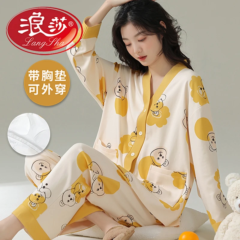 浪莎带胸垫睡衣女士春秋棉质长袖2025新款宽松大码家居服外穿套装