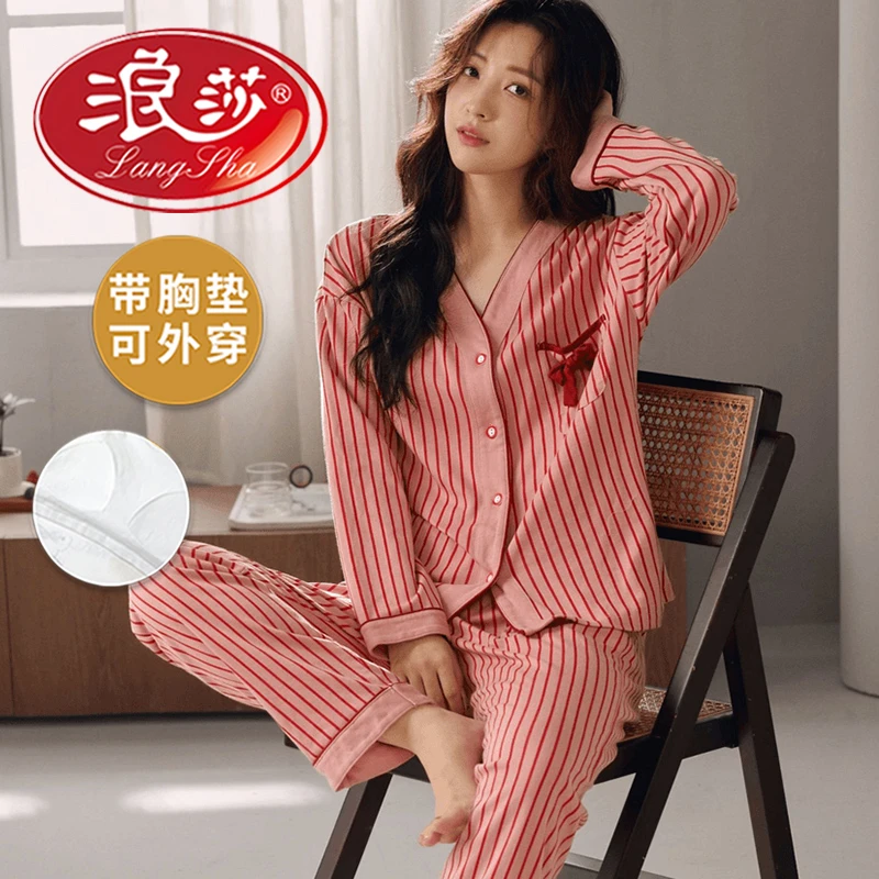 浪莎棉质睡衣女春秋季开衫长袖长裤2025新款带胸垫甜美家居服套装