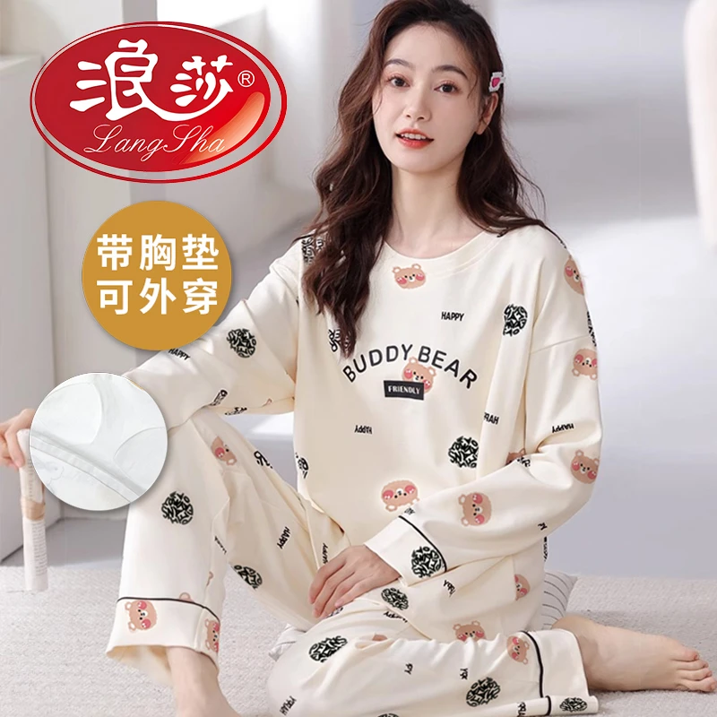 浪莎带胸垫睡衣女款春秋款2025新款棉质长袖女士秋冬季家居服套装
