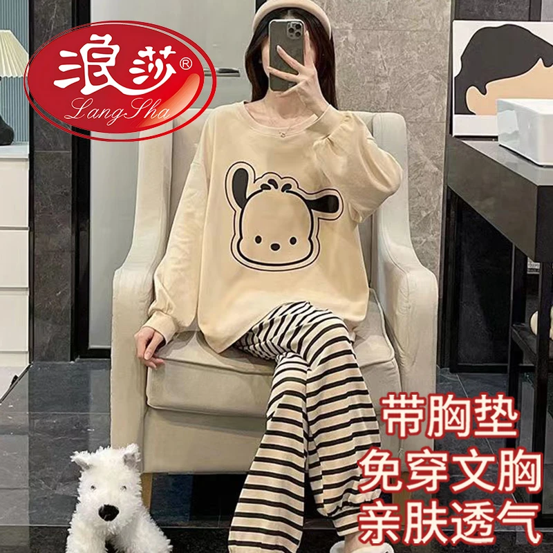 浪莎带胸垫棉质长袖睡衣女士2025新款春秋季卡通可外穿家居服套装