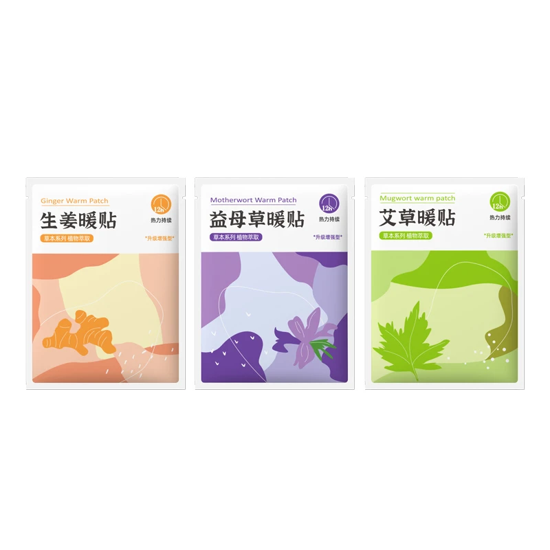 久久溢暖暖贴（益母草/生姜/艾草随机发）