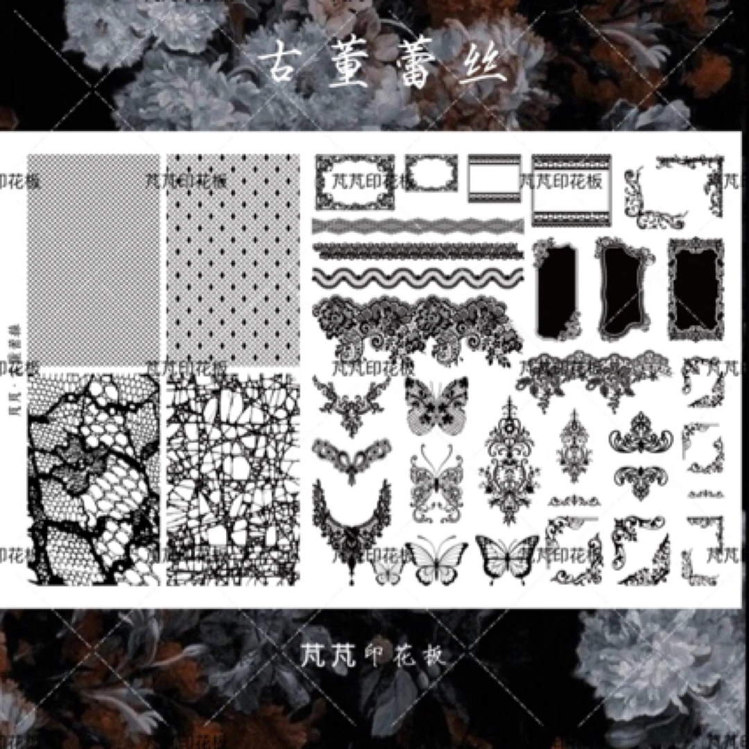 芃芃Nail 钢板/磨具/印章