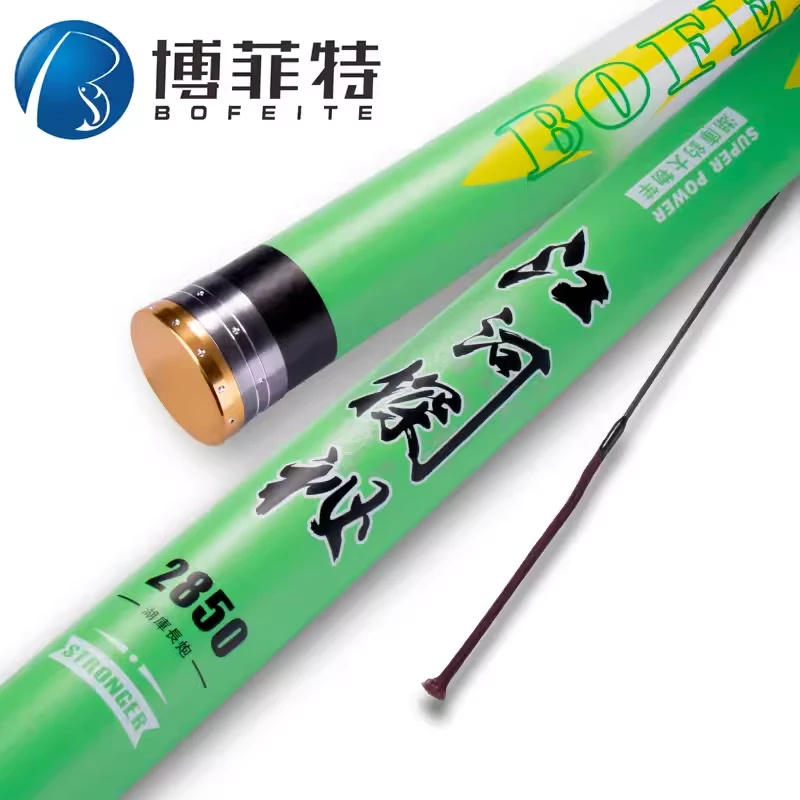博菲特 江河探秘（绿款）21 22.5 24 25.5 27 28.5 30 32米炮竿