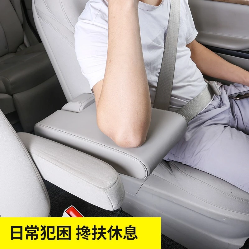 别克GL8大扶手 es陆尊653T加大加宽扶手陆上公务652T座椅扶手