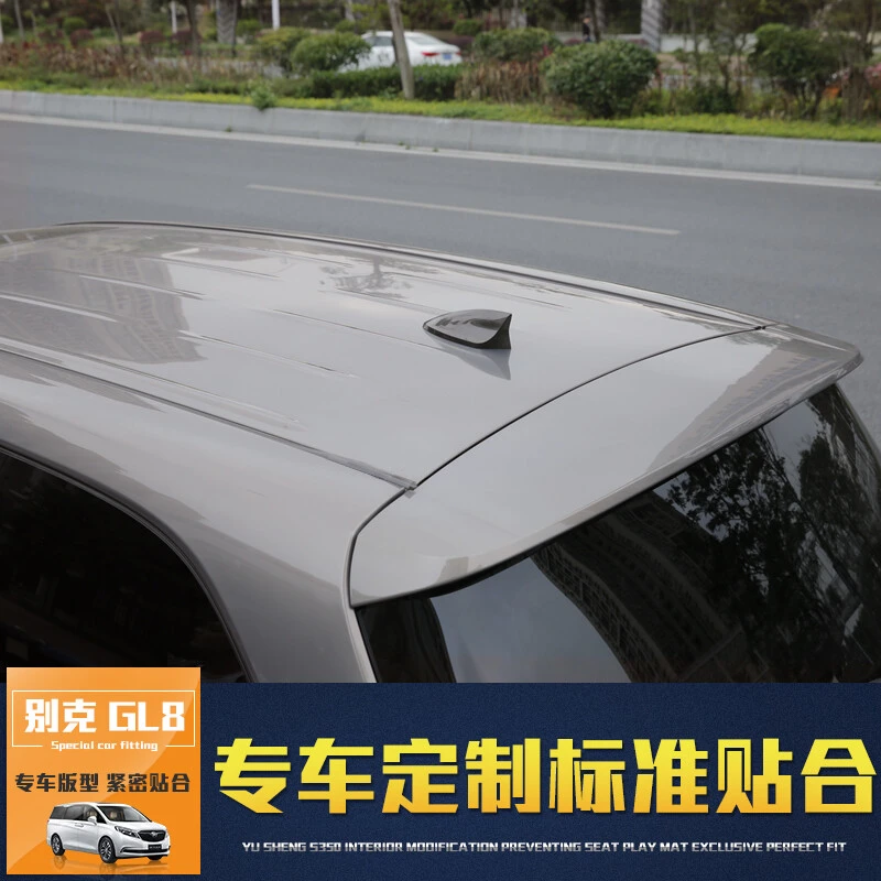 别克gl8鲨鱼鳍天线 别克商务车天线车顶天线 别克gl825s改