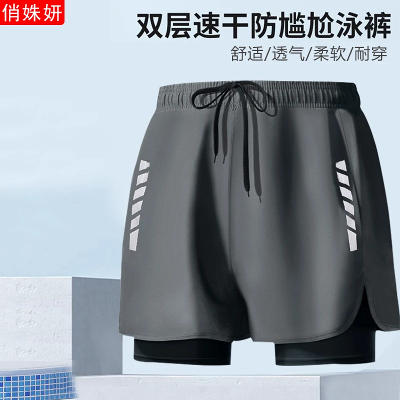 泳裤男士防尴尬2025新款速干大码平角泳衣专业泡温泉游泳裤装备