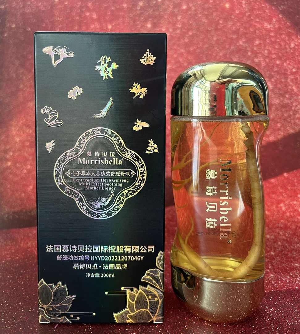 七子草本人参多效舒缓母液（3瓶+1湿敷棉）