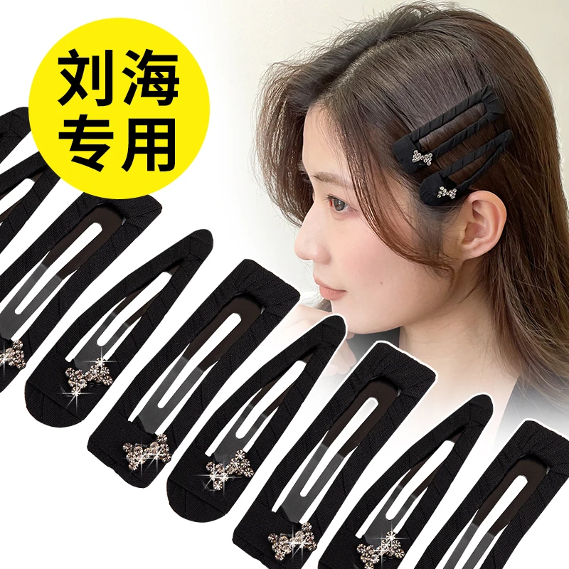 刘海发夹一字夹子头饰女边夹发卡网红2023新款前额黑色碎发夹bb夹