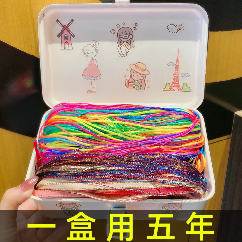 编发彩绳脏辫神器彩色发绳辫子发带头饰儿童脏脏辫头绳七彩丝带女