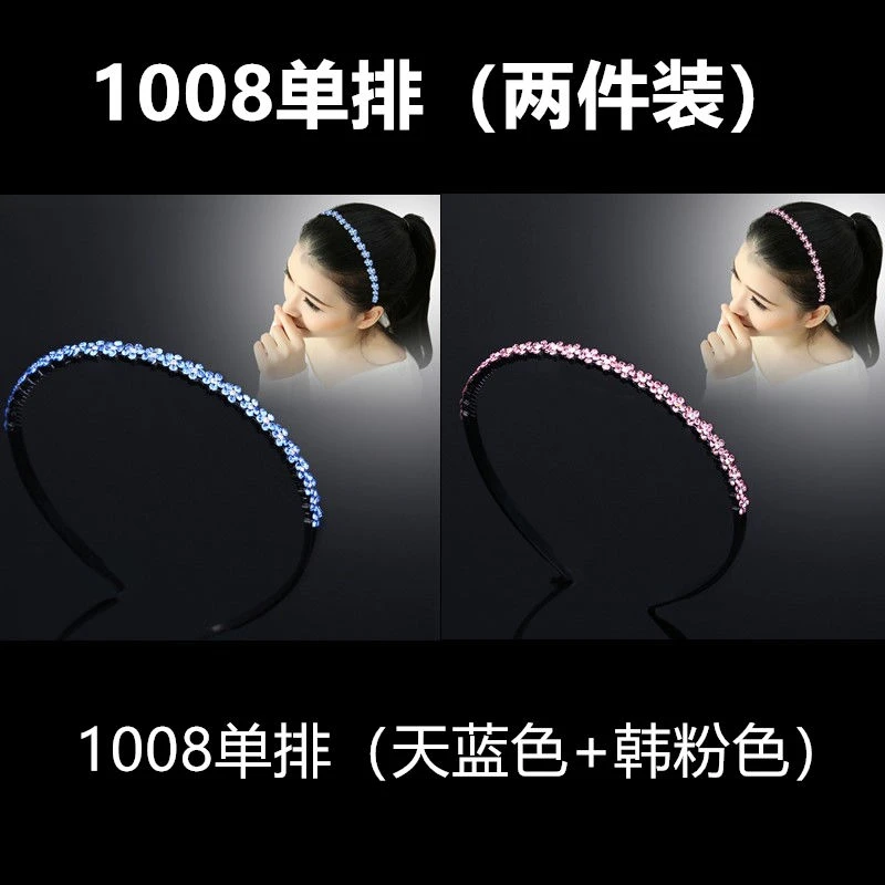 美芙仁韩国发卡女发箍成人发夹水钻带齿洗脸细头箍简约夏季发捆