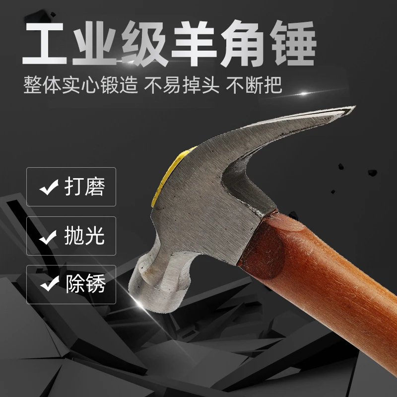 英迈工具工业级橡胶锤羊角锤圆头锤钳工锤工业级锤系列