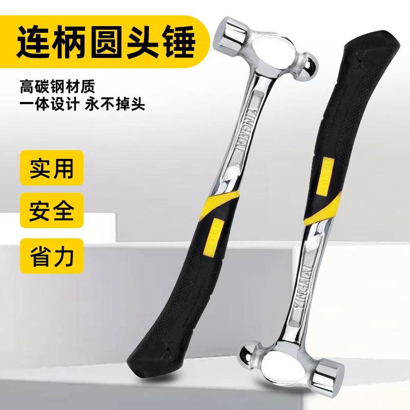 英迈工具锤子圆头锤奶头铁锤木柄纤维木锤榔头木工钳工锤铁安装锤
