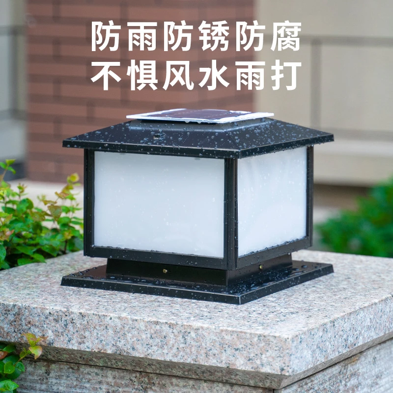 （拍一发二）柱头灯太阳能户外防水室外别墅大门柱围墙庭院门柱灯