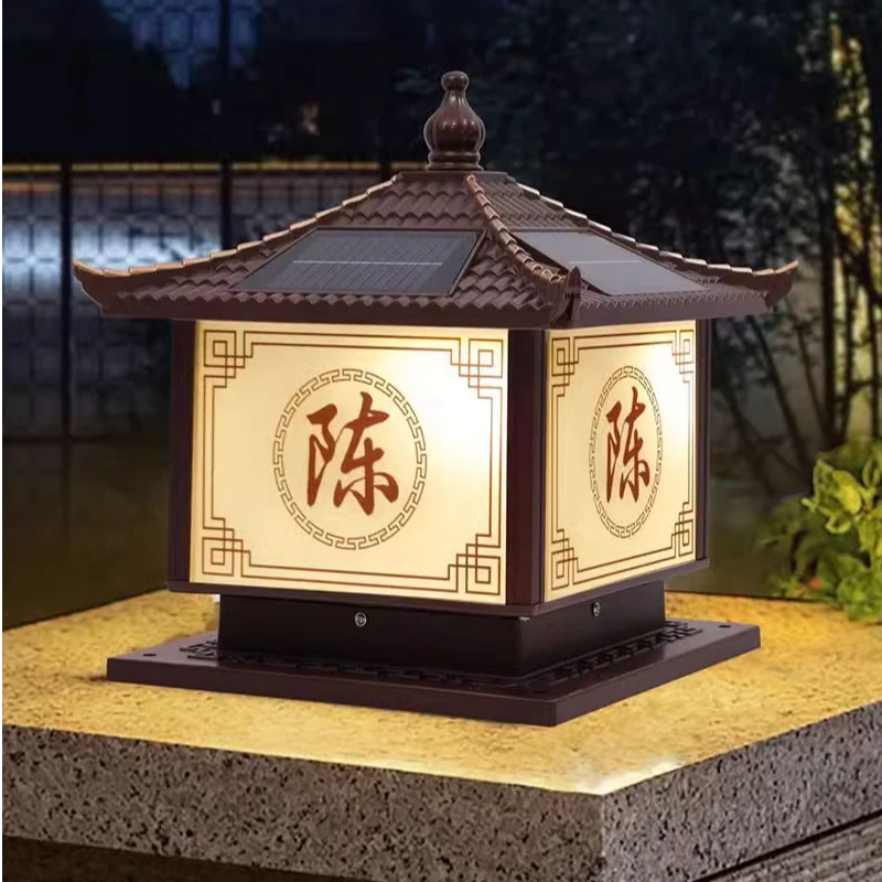 （拍一发二）定制姓氏太阳能围墙柱头灯户外柱子灯室外防水别墅灯