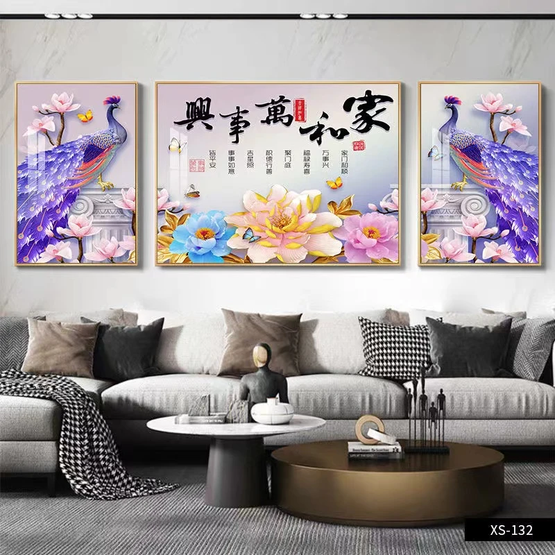 家和万事兴现代简约客厅晶瓷装饰画沙发背景墙壁画镶钻高档三联画