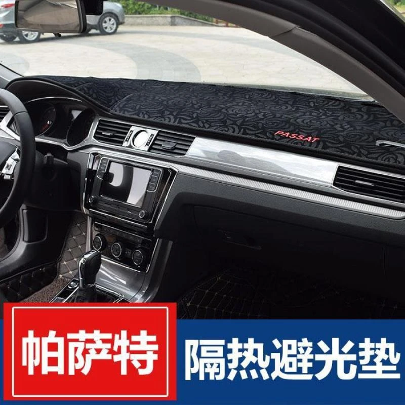 大众11-18帕萨特仪表台避光垫 改装装饰工作台中控台防晒隔热垫
