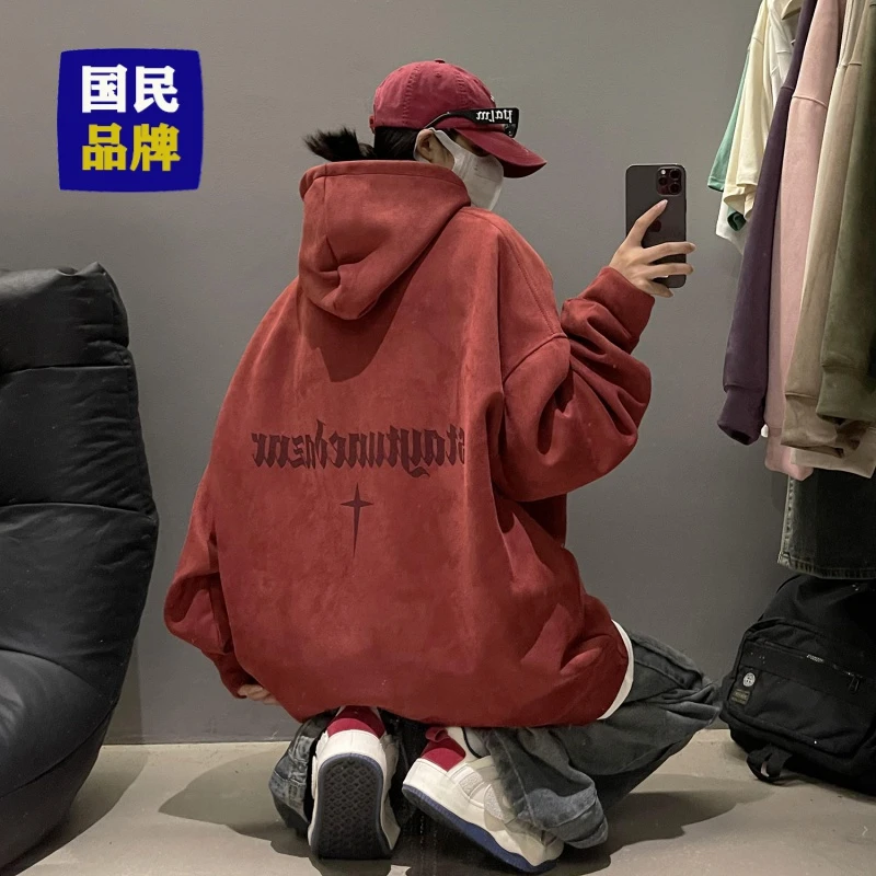 【小扬哥推荐】UBN 新款重磅宽松连帽卫衣男仿麂皮绒套头美式复古
