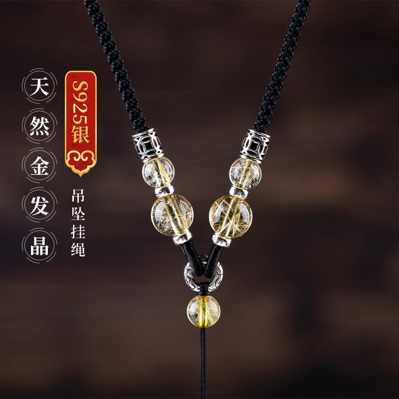 高档天然水晶项链吊坠挂绳原创设计手工编织男女调节款项链绳子