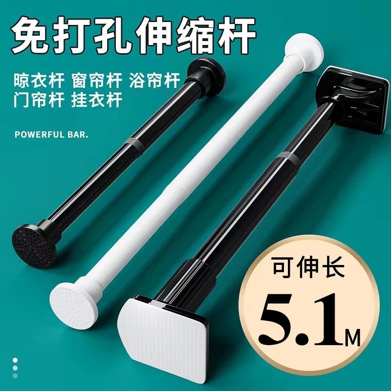 免打孔伸缩杆卧室衣柜撑杆阳台不锈钢晾衣架窗帘挂杆浴帘杆门帘杆