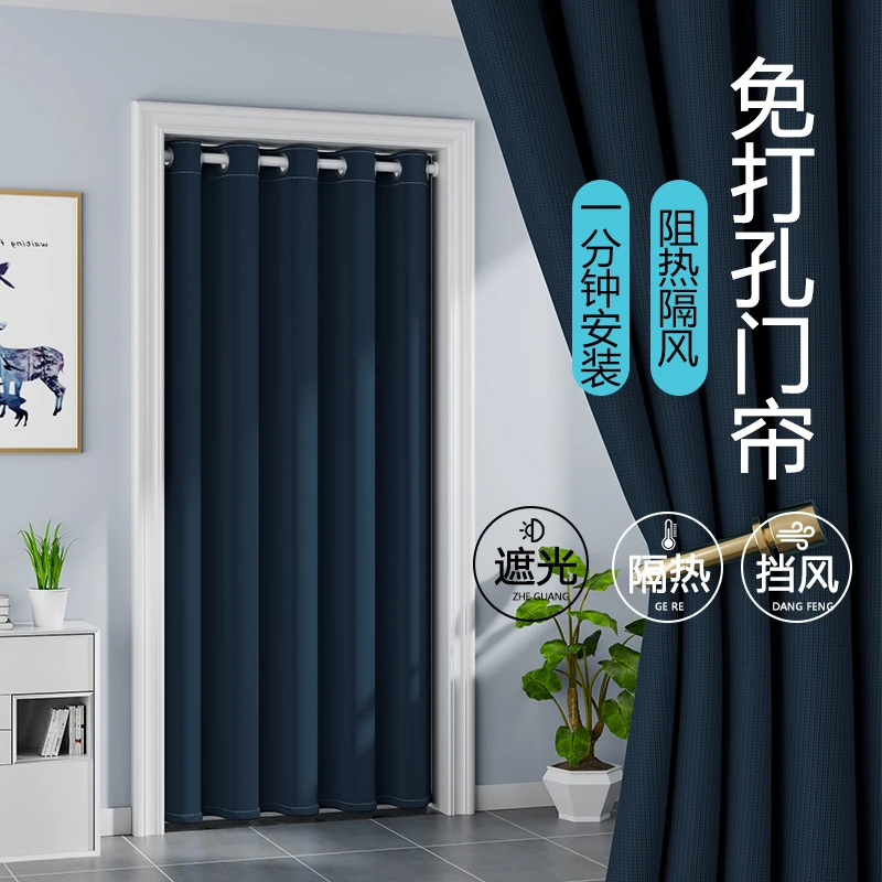 卧室加厚免打孔门帘挡风帘空调防冷风布帘遮挡帘隔断帘试衣间帘子