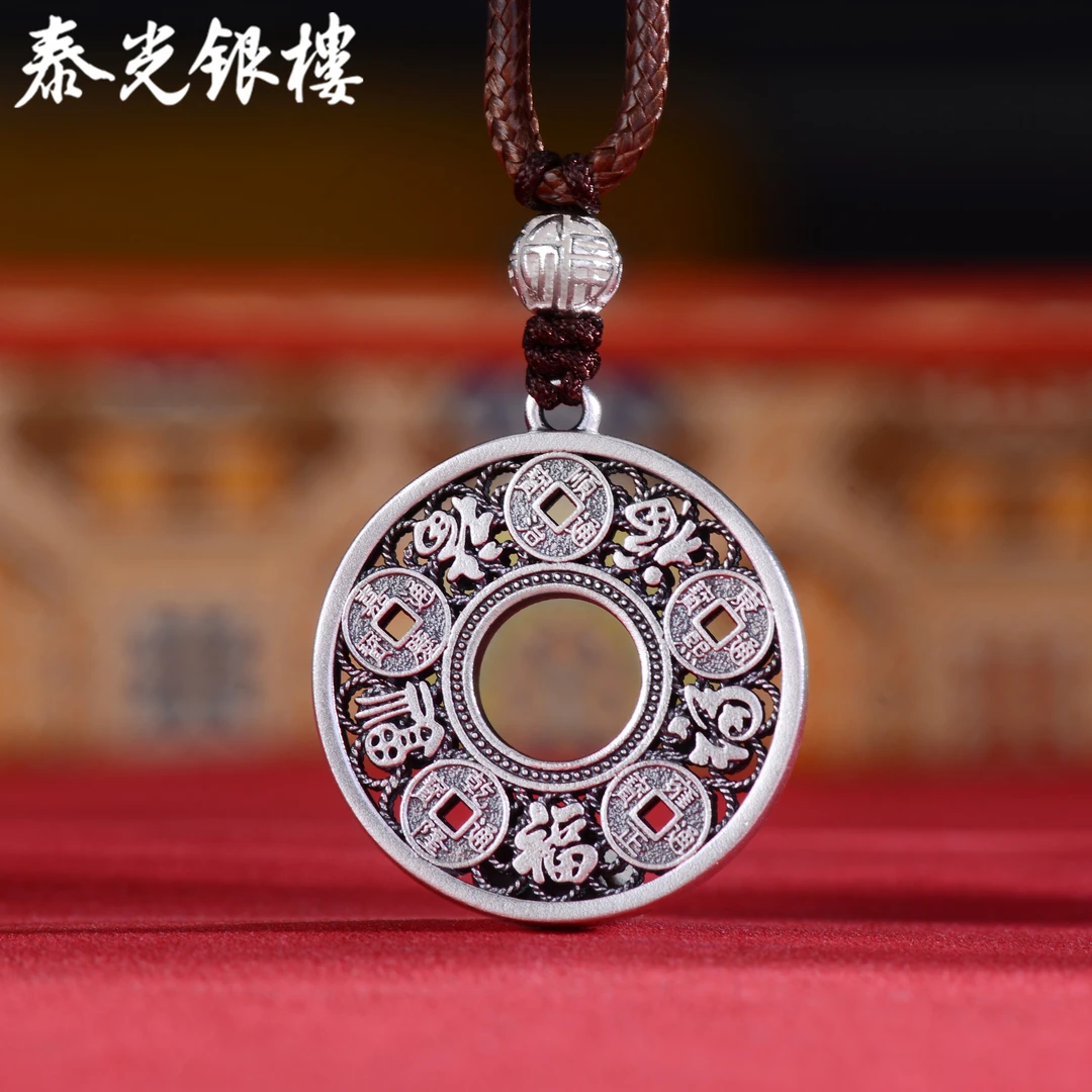 泰光银楼 吊坠足银 足银999五福钱币吊坠复古花丝平安扣挂坠
