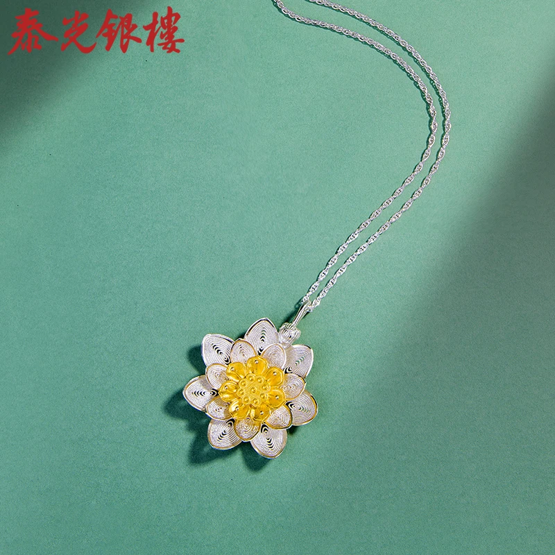 泰光银楼 吊坠925银 阿海设计 花丝莲花吊坠项链套装鎏金国风银饰