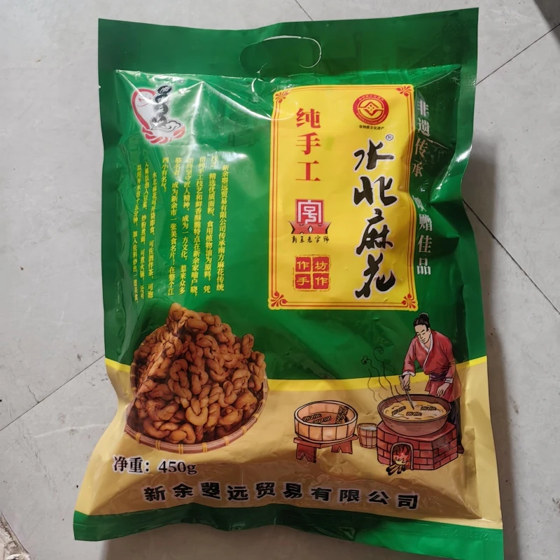 江西特产传统发酵老式油炸纯手工麻花嘎嘣脆麻花早餐酥脆水北麻花