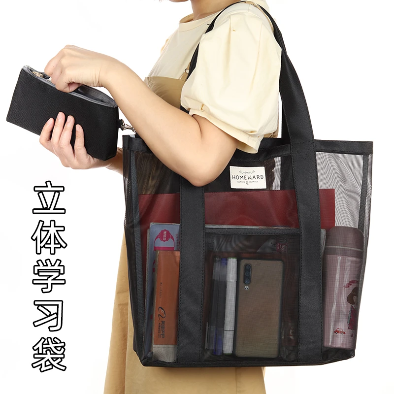 大容量手提袋透明网纱学生书本拎书袋儿童课外辅导班补习袋补课包