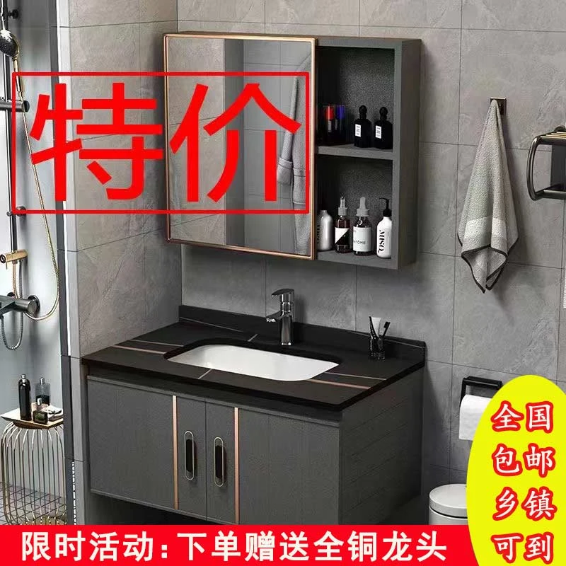 太空铝洗手盆浴室柜组合岩板卫生间小户型洗漱台一体陶瓷洗脸盆池