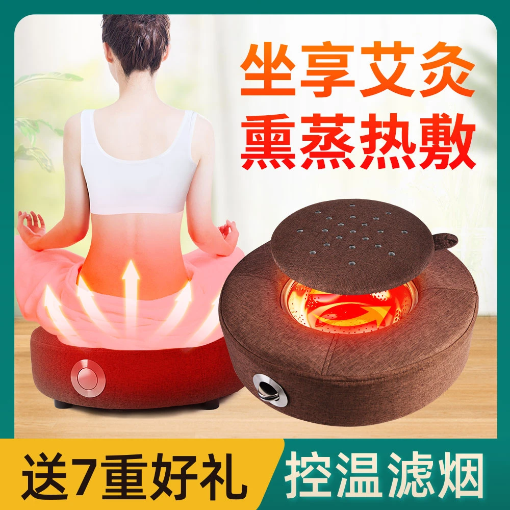 家用蒲团灸  腰腹肩背膝  全身通用滤烟