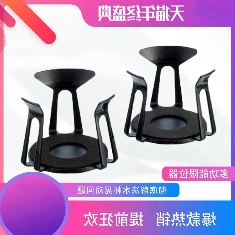 Passat天籁雅阁滴滴专业车载槽固定限位器汽车水壶杯架改造.