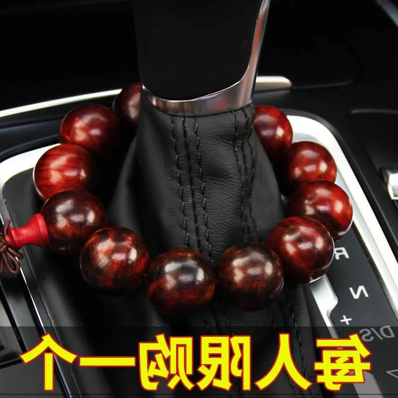 汽车档位陈挂件挂饰车子车内装吊坠挂挡饰品档杆珠子后视镜