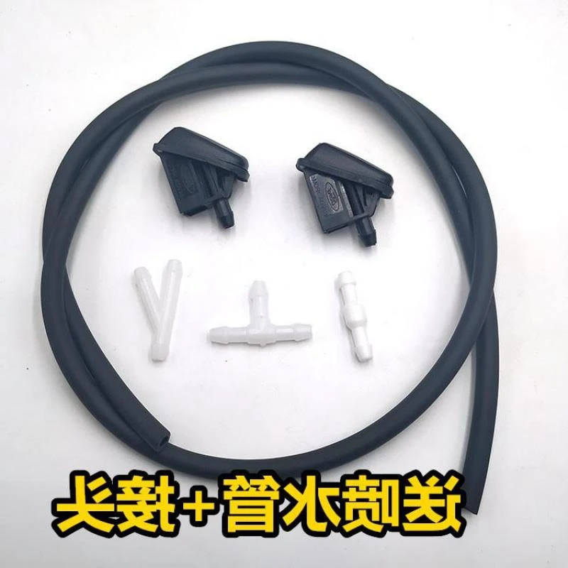 经典/12新福克斯05-14款经典福克斯雨刮喷水嘴前挡玻璃喷头喷水嘴