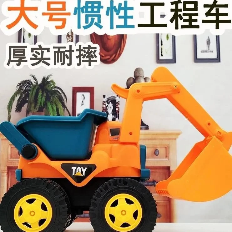儿童超大号工程车玩具挖掘机玩具惯性耐摔沙滩玩具1-3