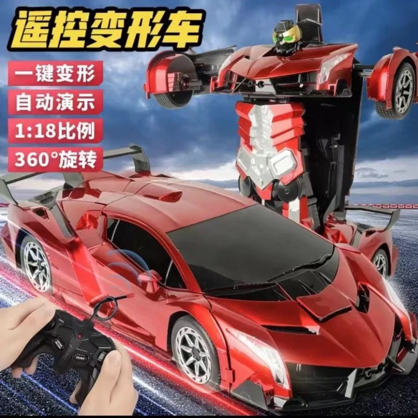 【23cm彩盒】1：18变形遥控车一键变形机器人自动炫酷好玩汽车机器人
