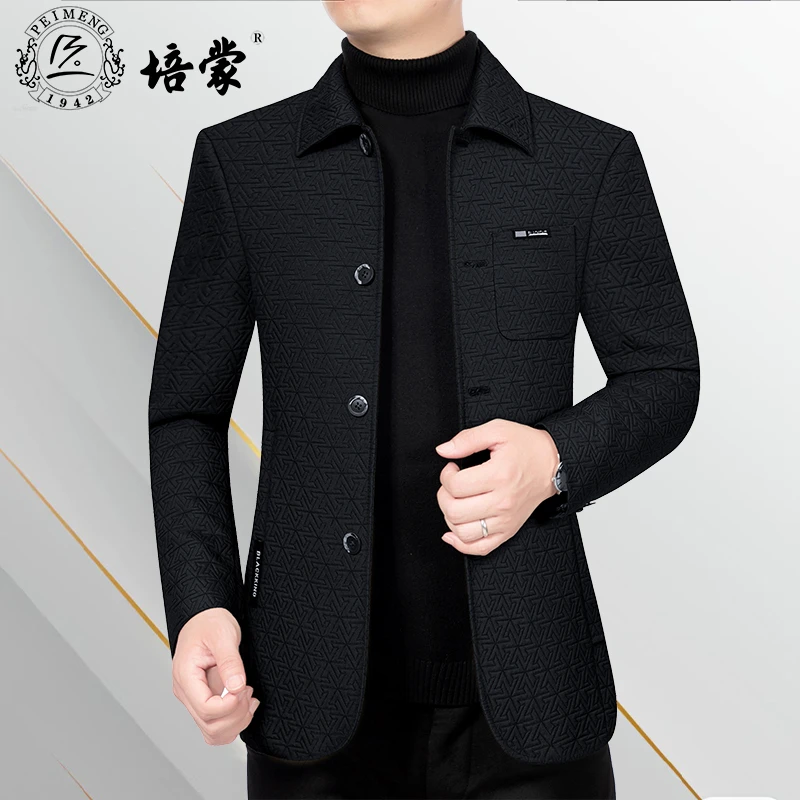 培蒙新款男士商务休闲翻领夹克中年潮流男装外套上衣时尚高档上衣