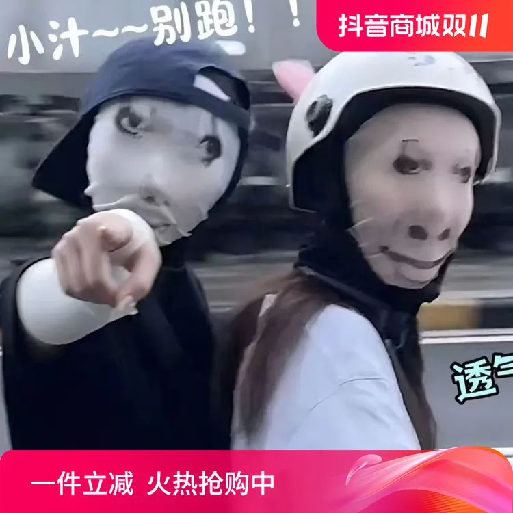 恶搞龙图骑行面罩通用防风保暖搞怪透气头套cos装备儿童网红户外
