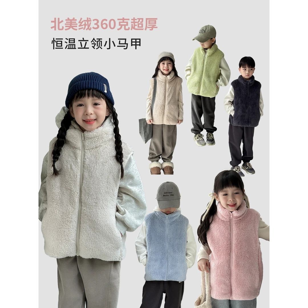 冬季新款毛绒马甲超厚北美绒立领男宝女宝保暖外套叠穿神器潮