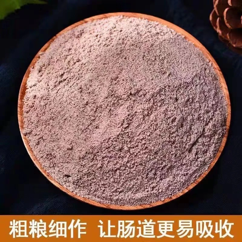 贵州水磨糯高粱粉糯米面粉（汤圆粉）1000g起包邮