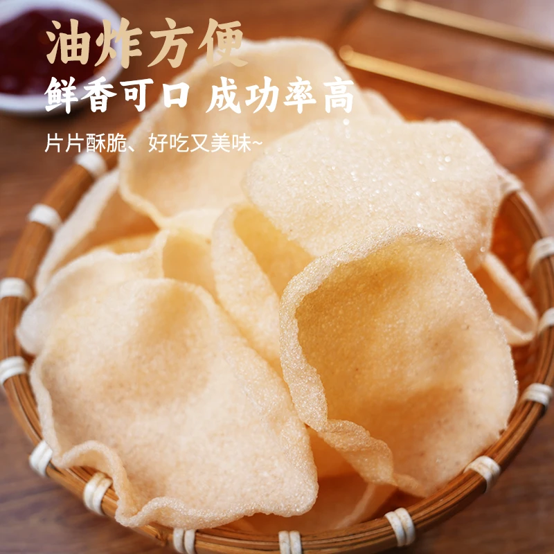 东南亚风味大虾片虾味油炸香脆休闲膨化好吃美味鲜香精选EE