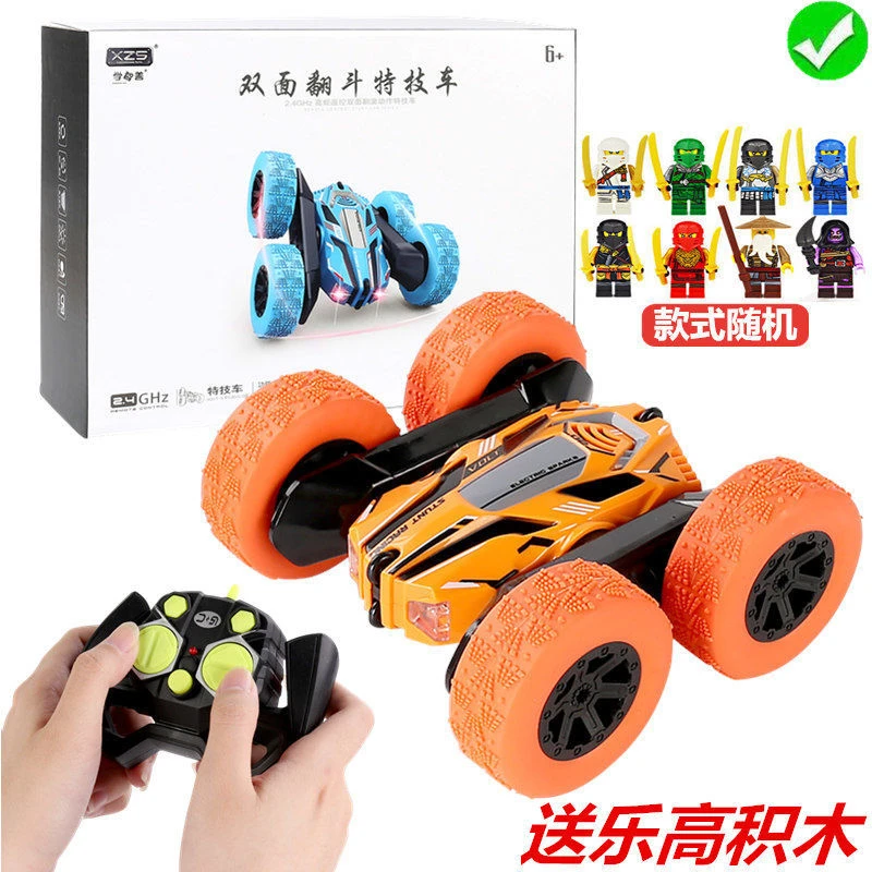 【送拼装积木】儿童遥控特技翻滚车遥控越野汽车翻斗赛车玩具男孩