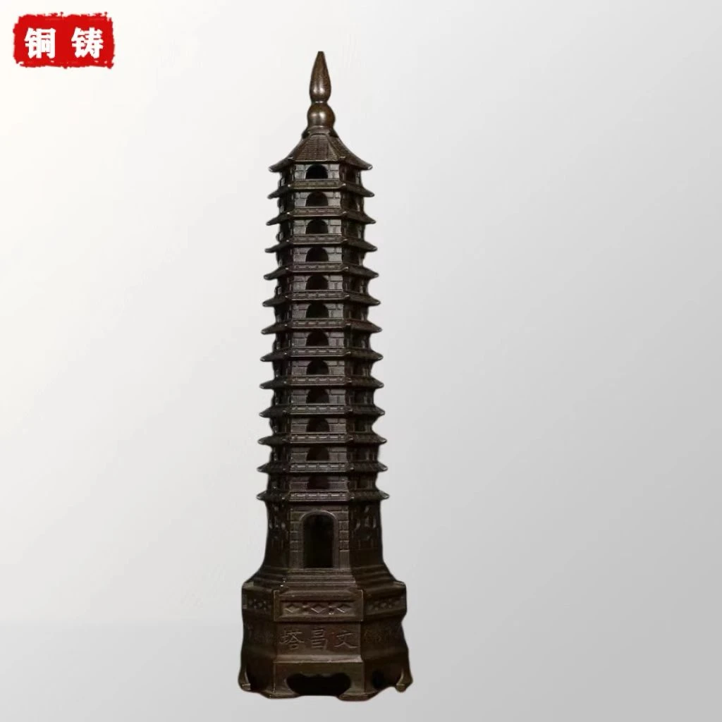 文昌塔十三层学生专业办公室桌面书桌装饰品纯铜文昌塔铜器摆件