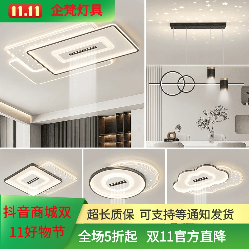 客厅主灯2024新款全光谱大灯现代简约大气大厅吸顶灯中山灯具