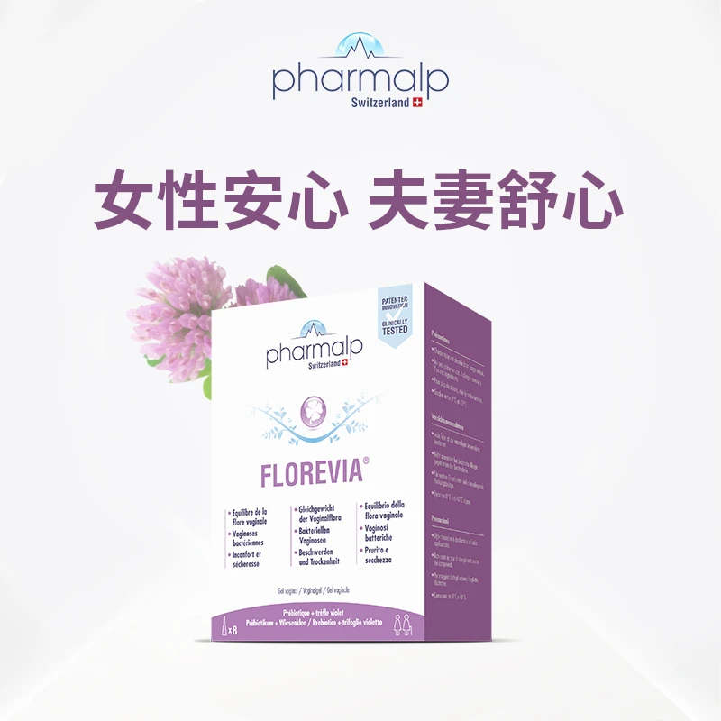 瑞士Pharmalp凡木安私密凝胶女士护理预防缓解草本亲肤滋养舒缓