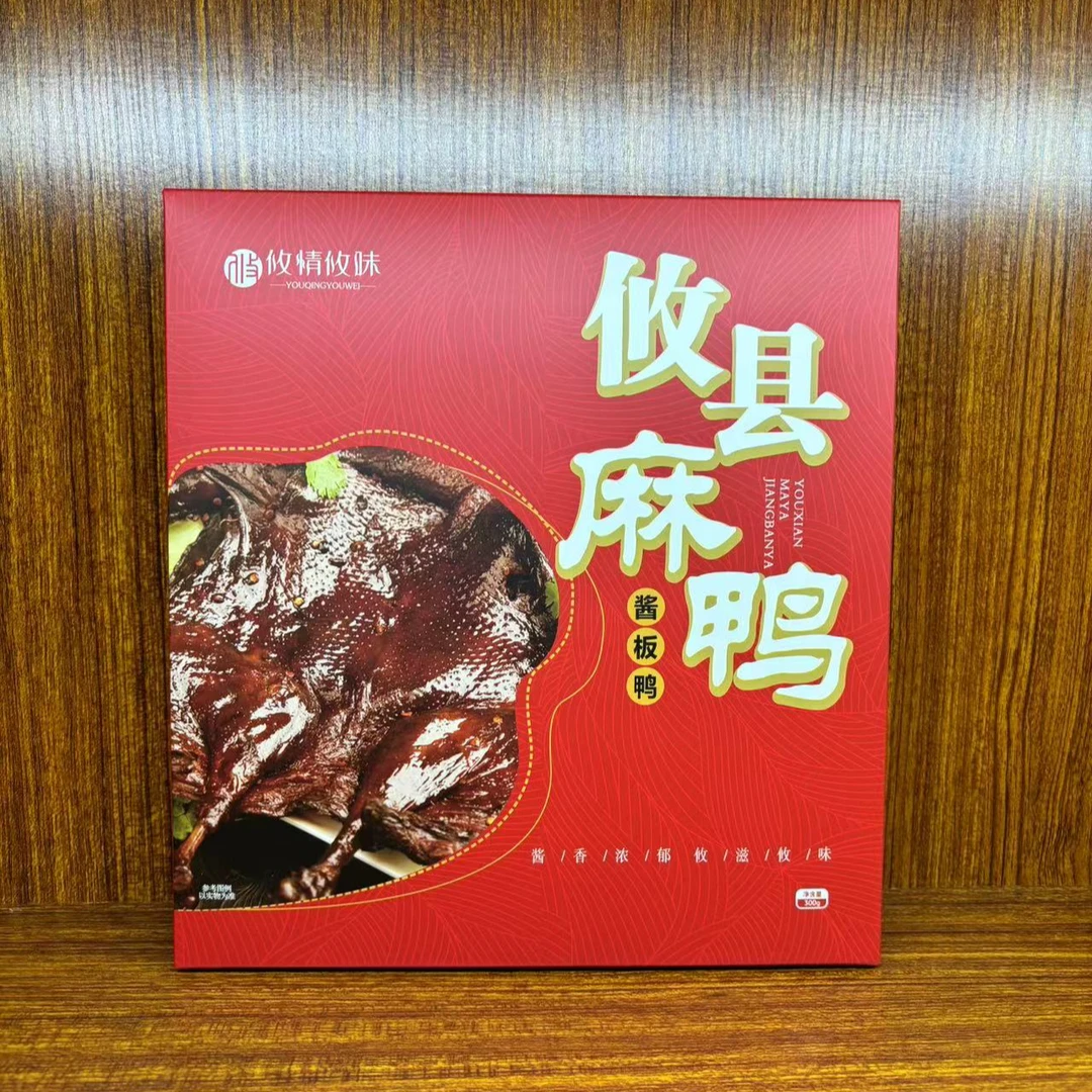 湖南攸情攸味麻鸭酱板鸭即食鸭肉零食
